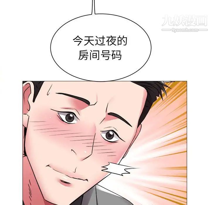 海女第41话
