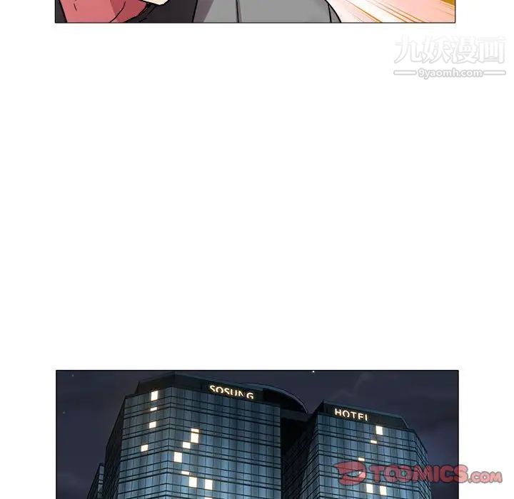 海女第41话