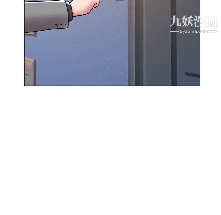 海女第41话