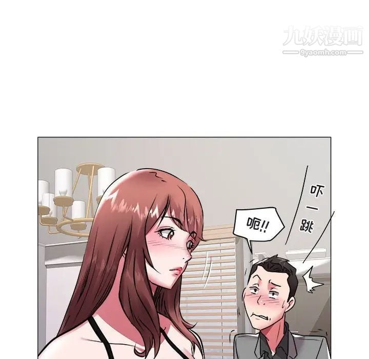 海女第41话