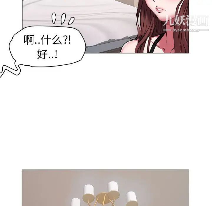 海女第41话