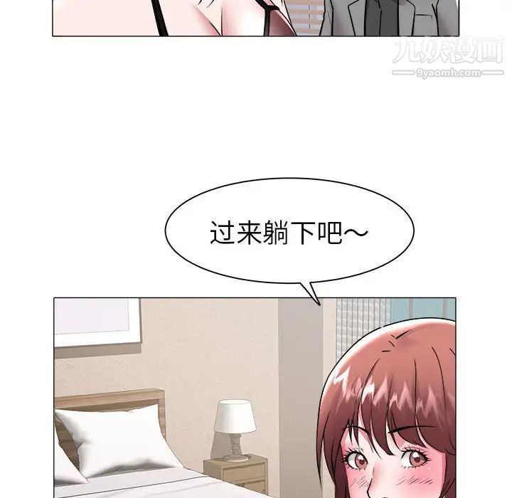 海女第41话