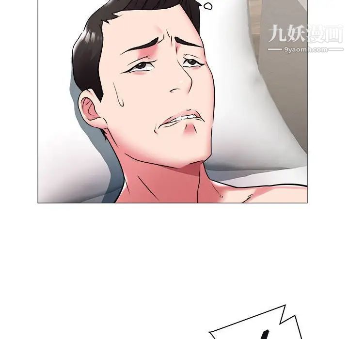 海女第41话