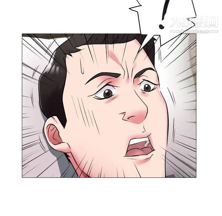 海女第41话