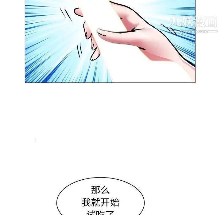 海女第41话