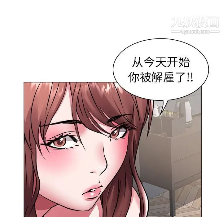 海女第41话