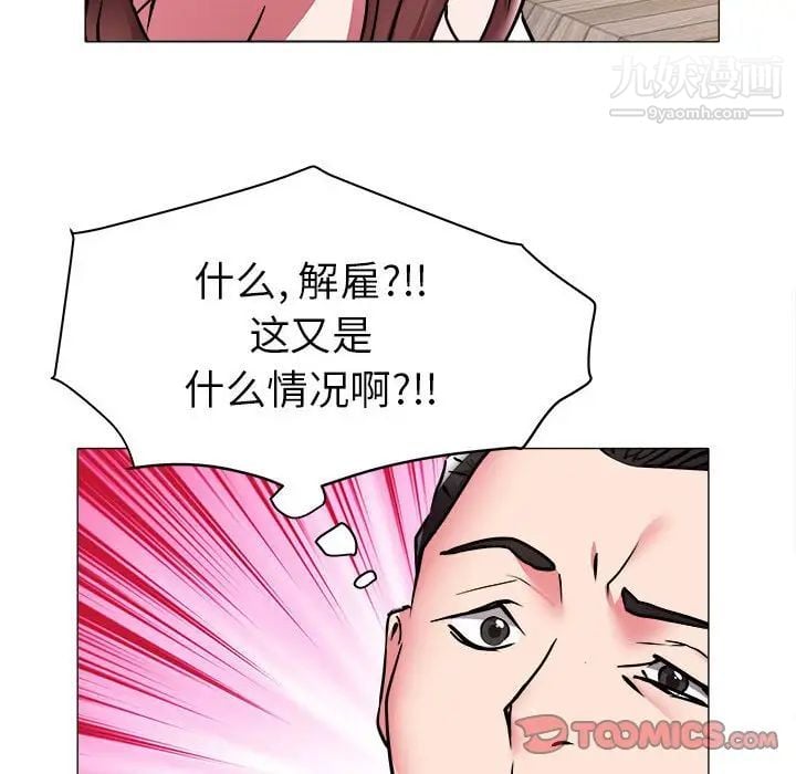 海女第41话