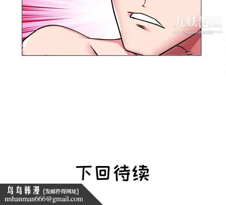海女第41话