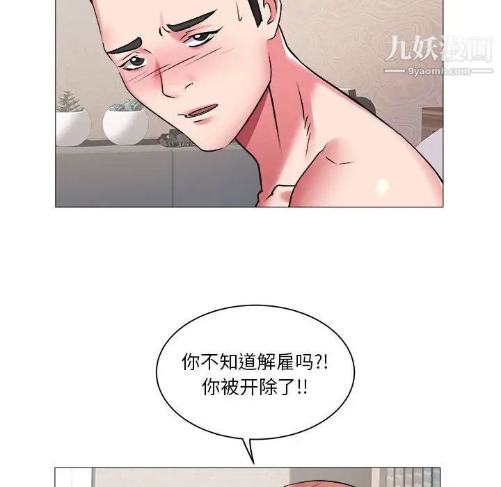 海女第42话