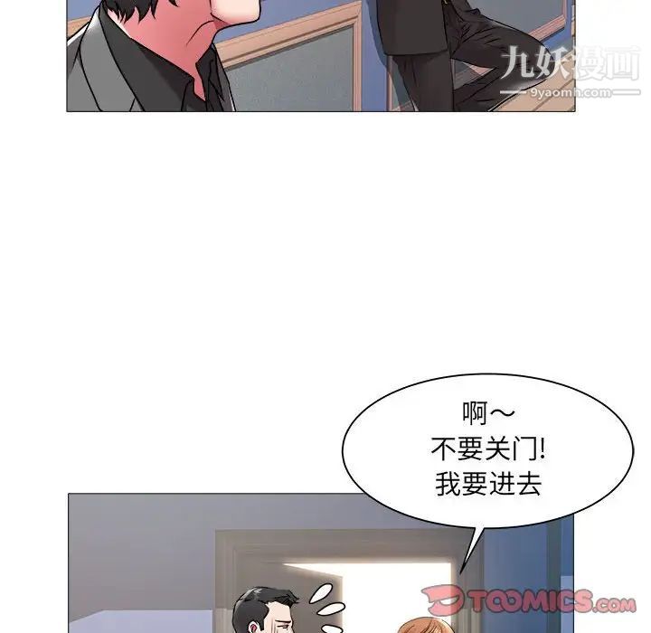 海女第42话