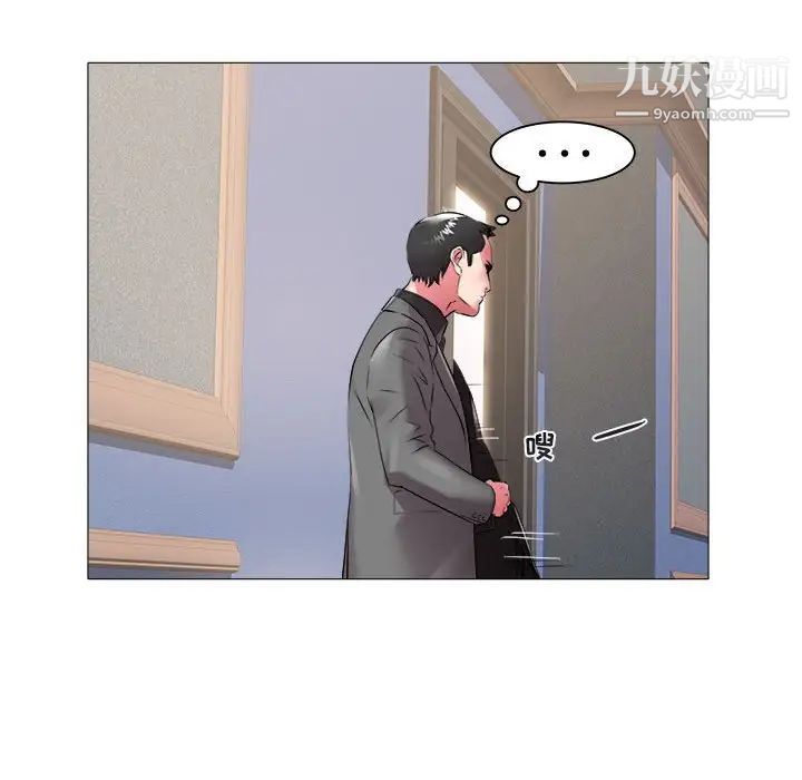 海女第42话
