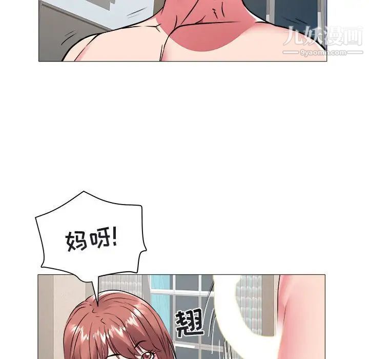 海女第42话