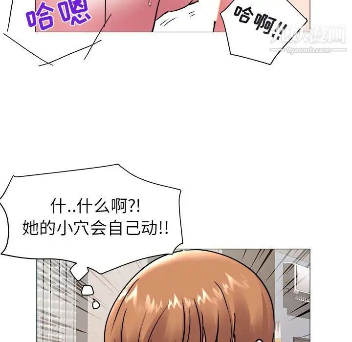海女第42话