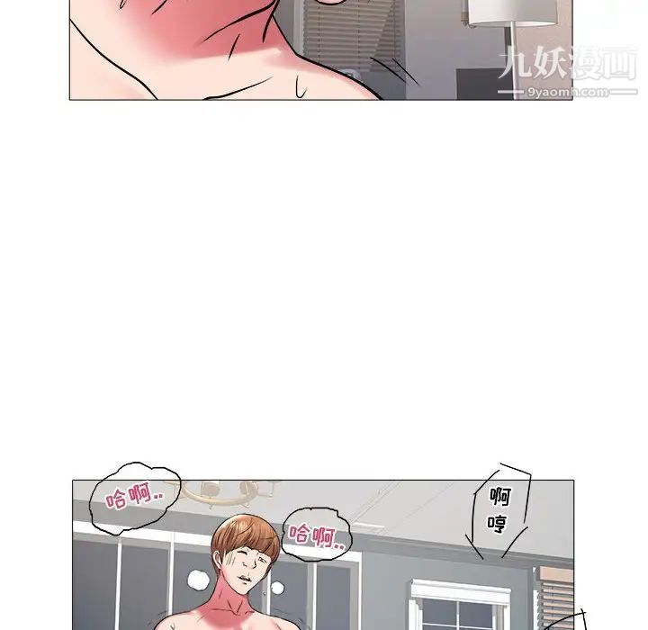 海女第42话