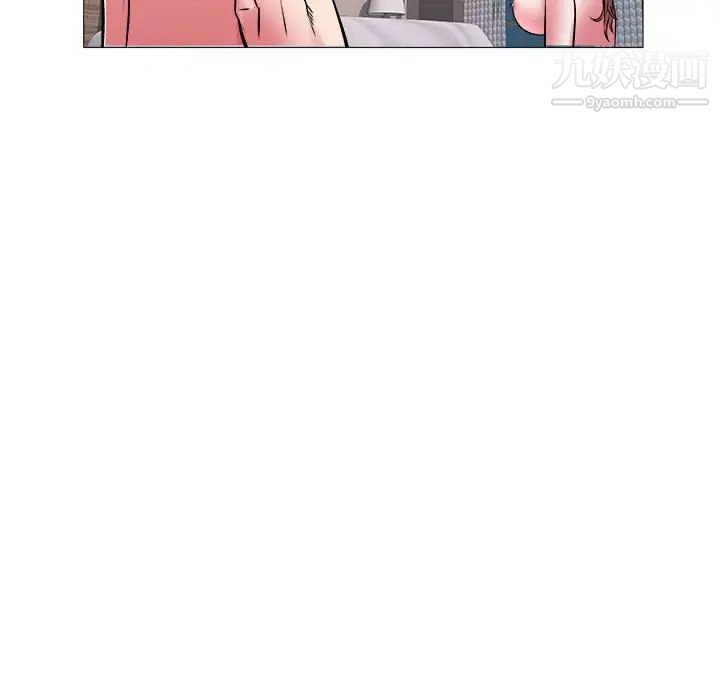 海女第42话