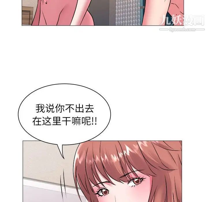 海女第42话