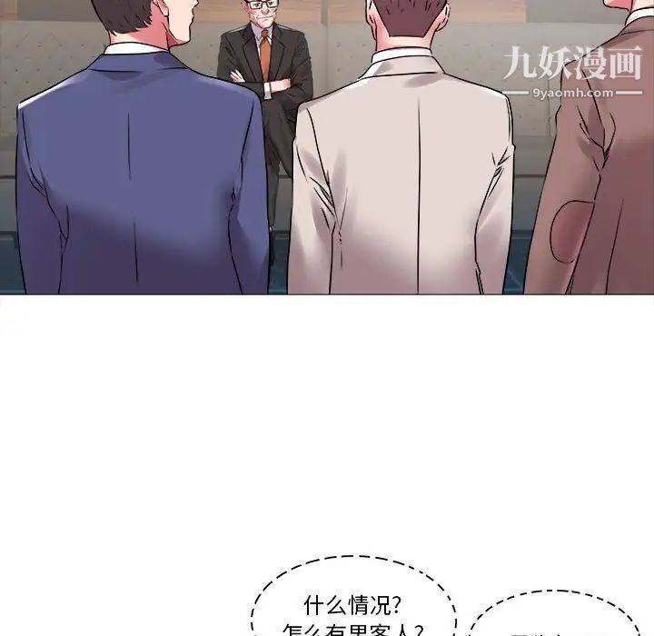 海女第42话