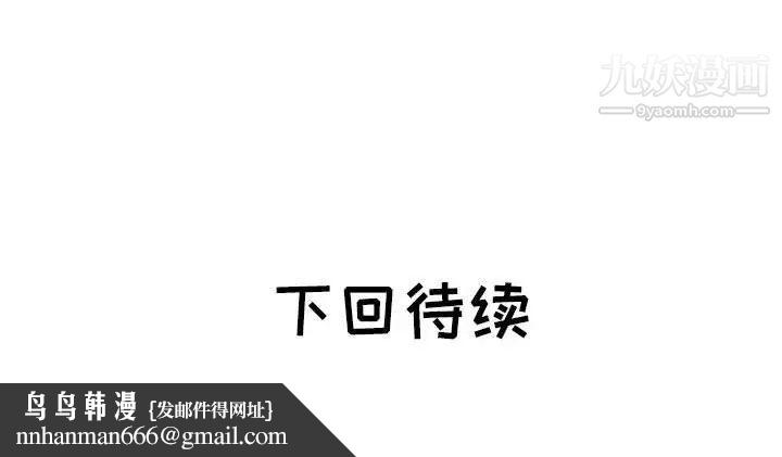海女第42话