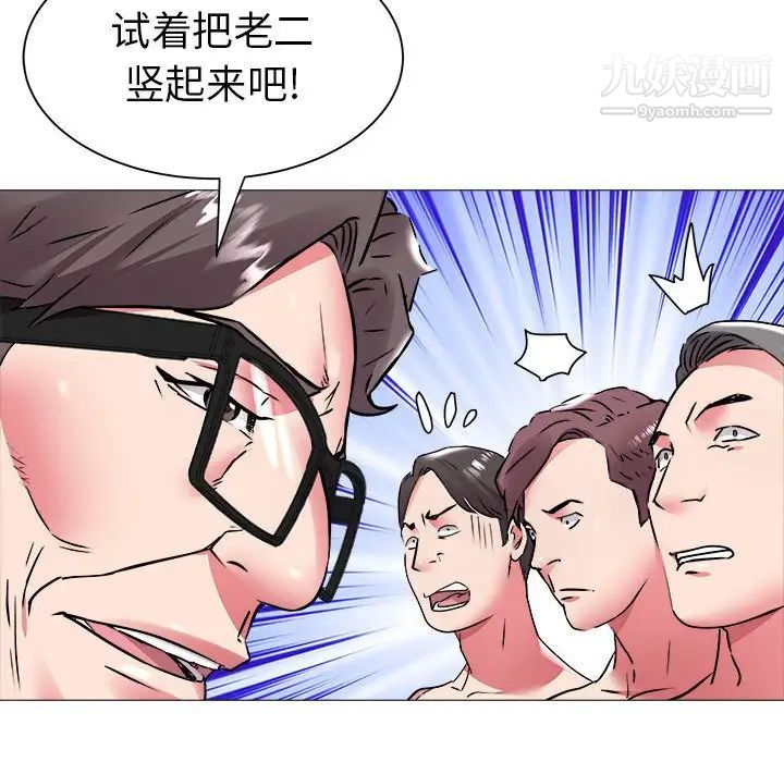 海女第42话