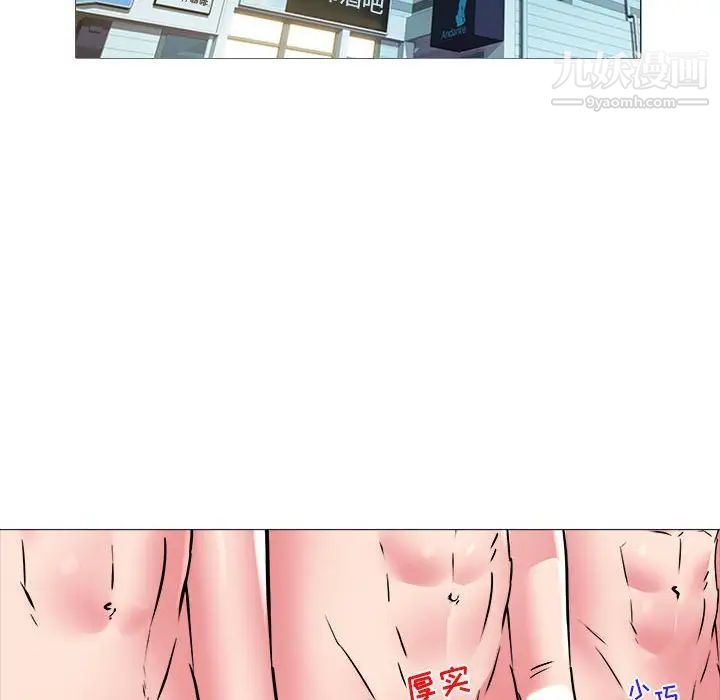 海女第43话