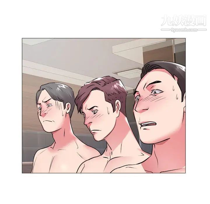 海女第43话