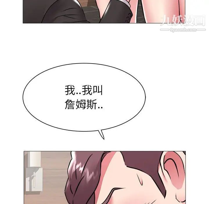 海女第43话