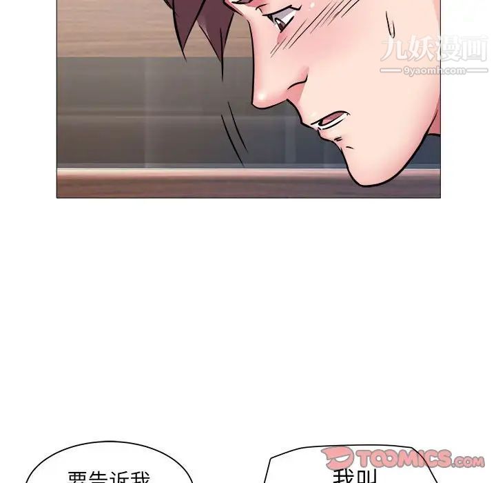 海女第43话