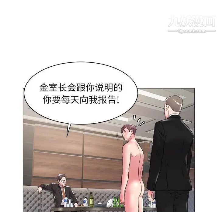 海女第43话