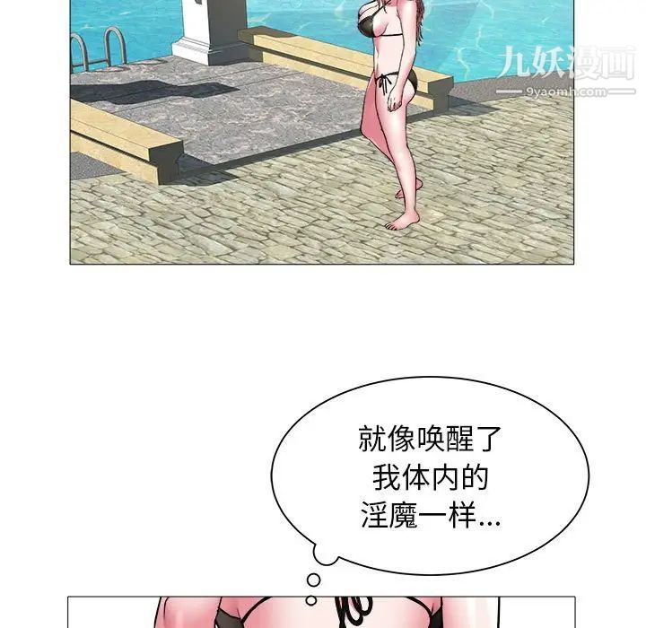 海女第43话