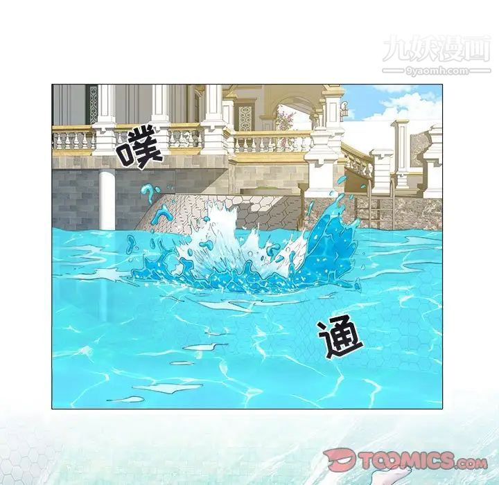海女第43话