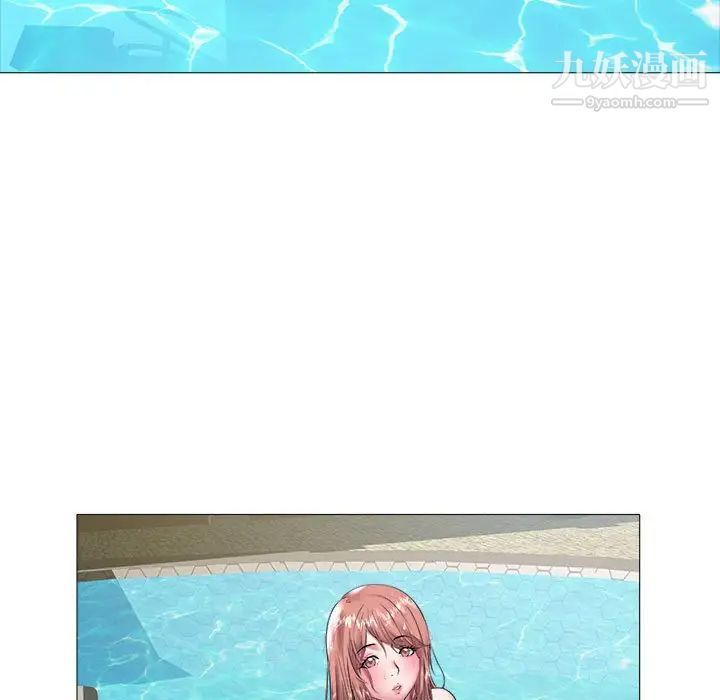 海女第43话