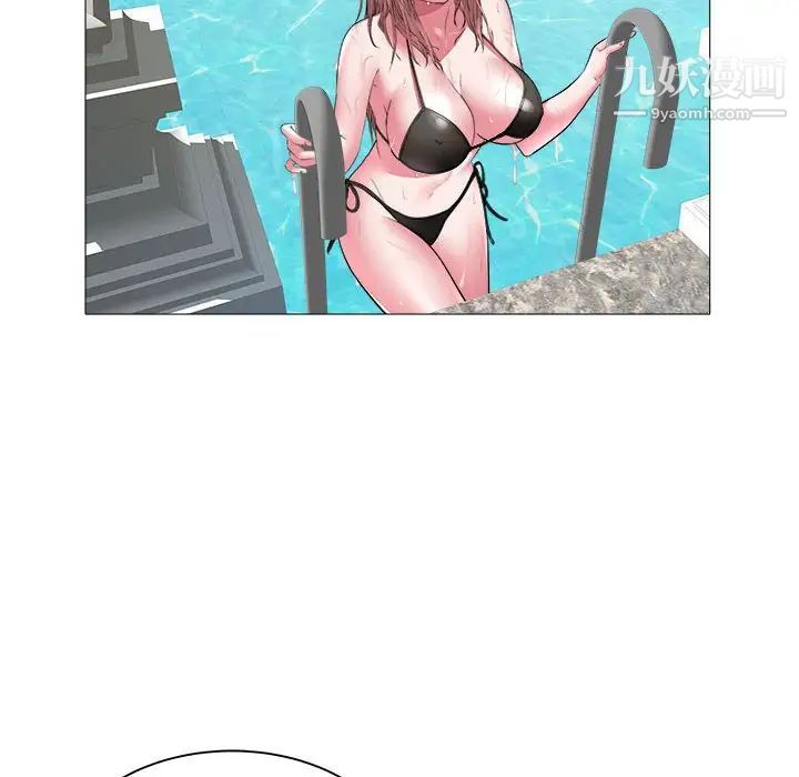 海女第43话