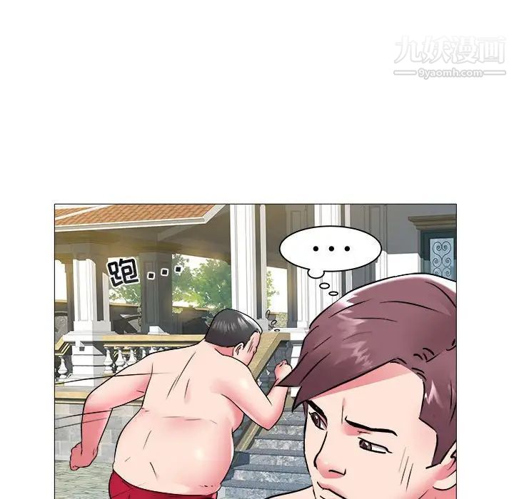 海女第43话