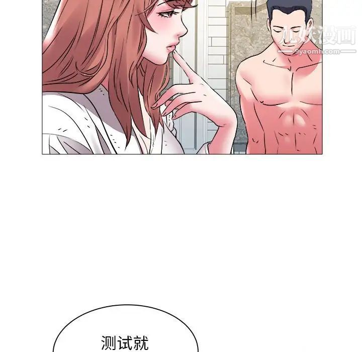海女第43话