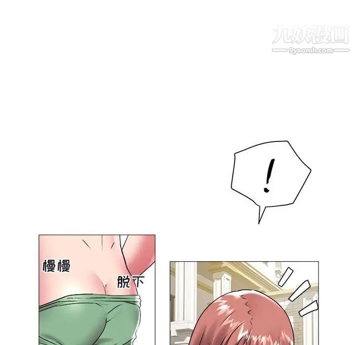 海女第43话