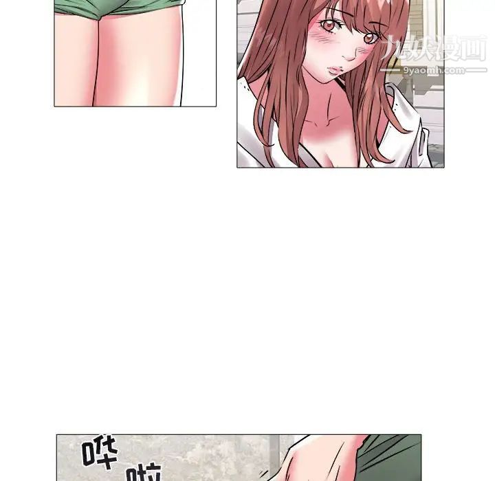 海女第43话