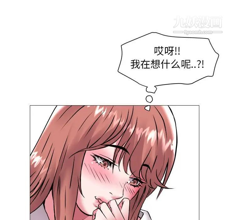 海女第43话