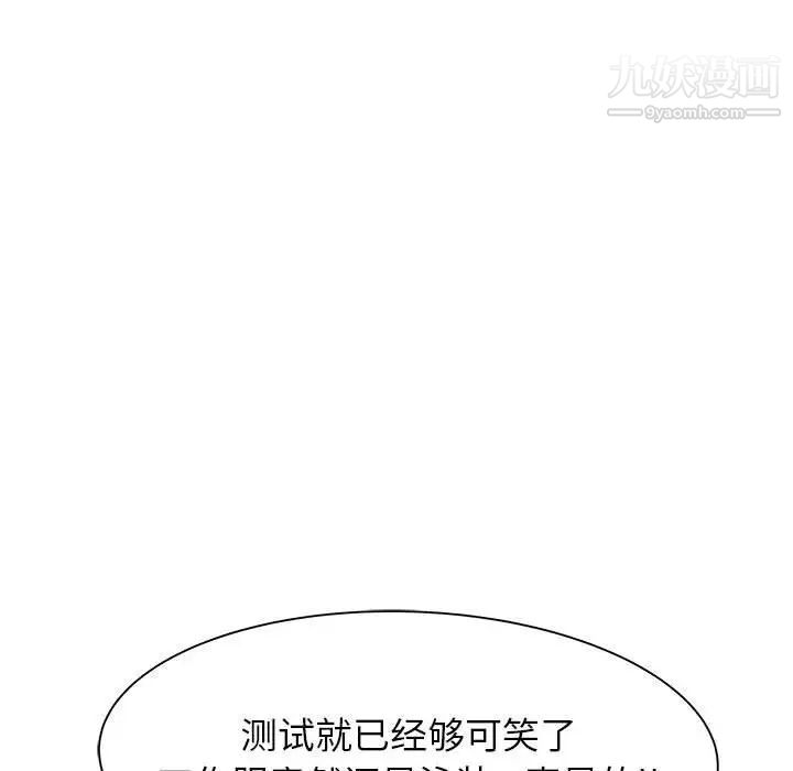 海女第43话
