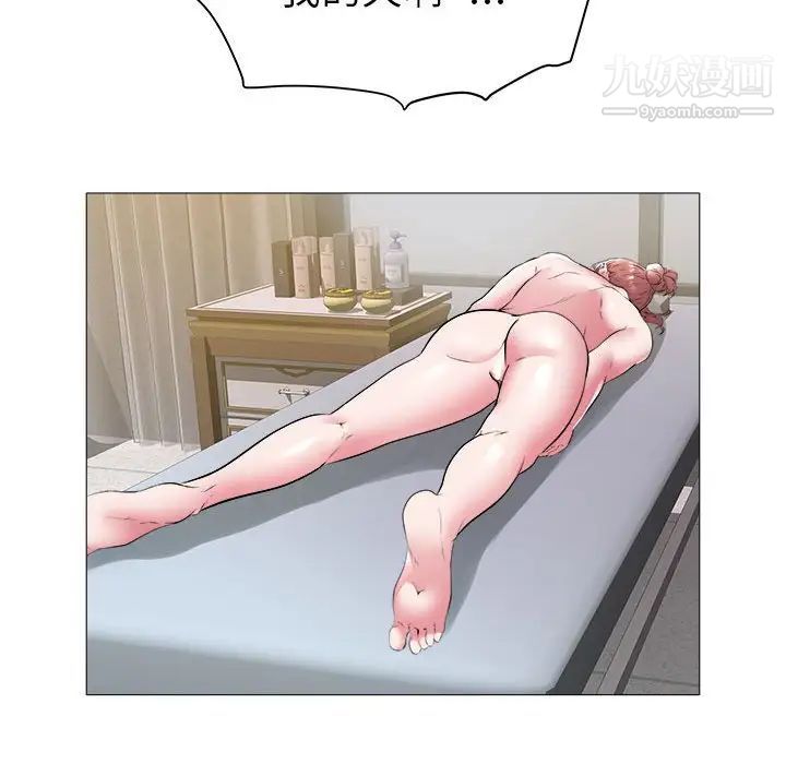 海女第43话