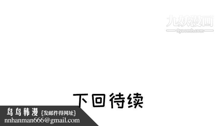 海女第43话
