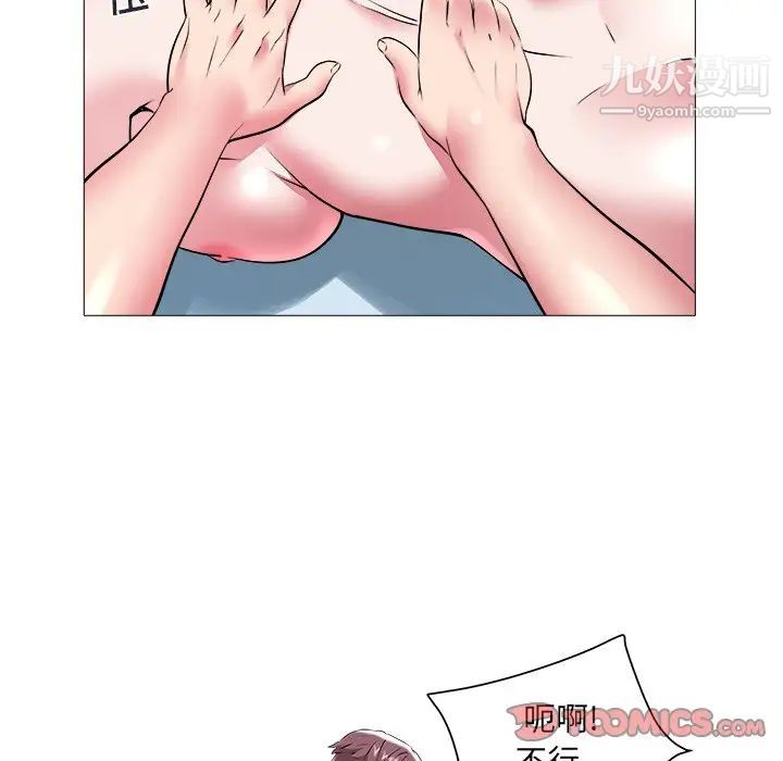 海女第44话