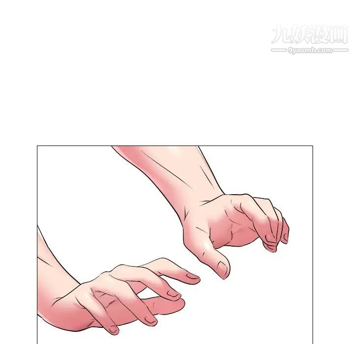 海女第44话