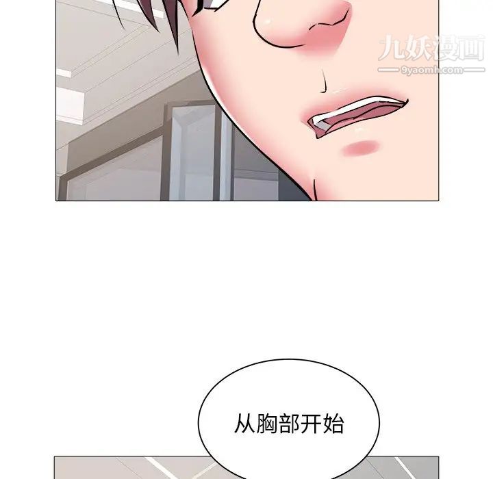 海女第44话