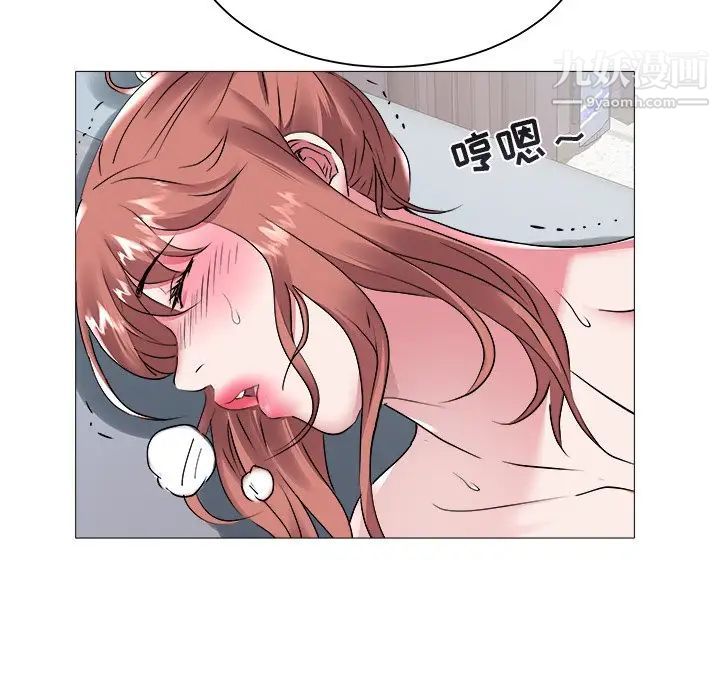海女第44话