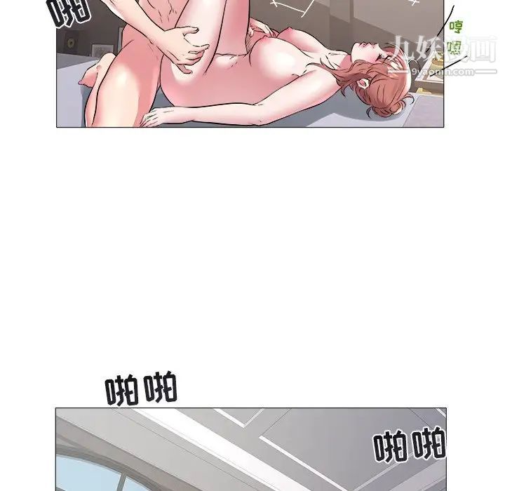 海女第44话