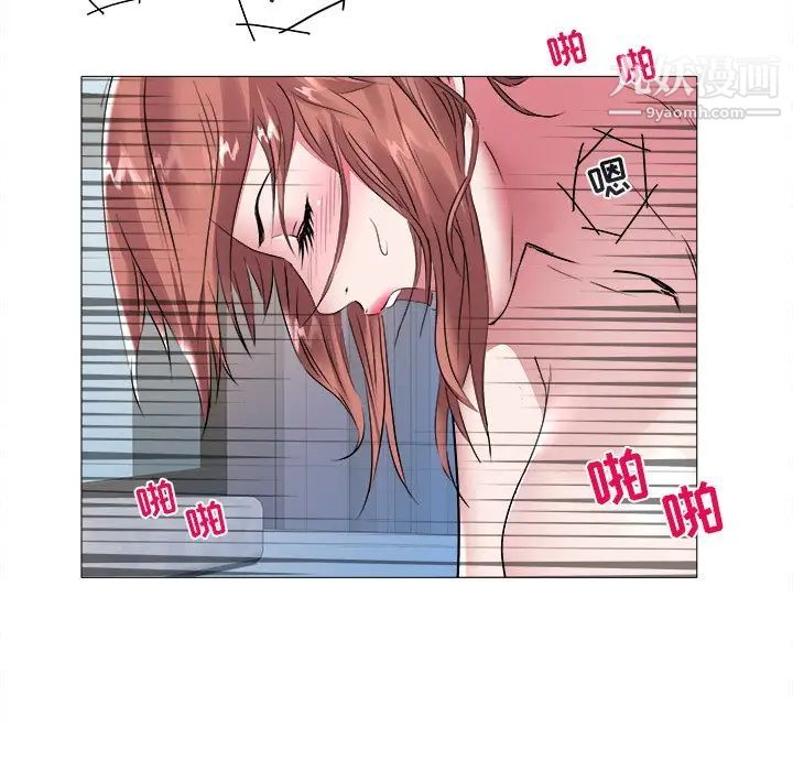 海女第44话