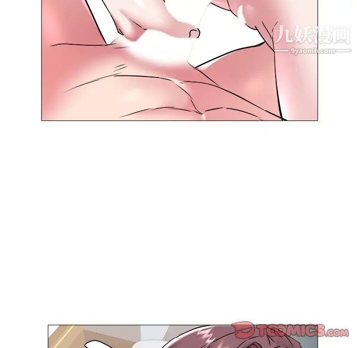 海女第44话