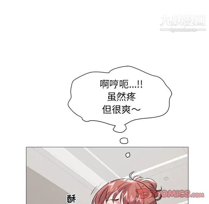 海女第44话