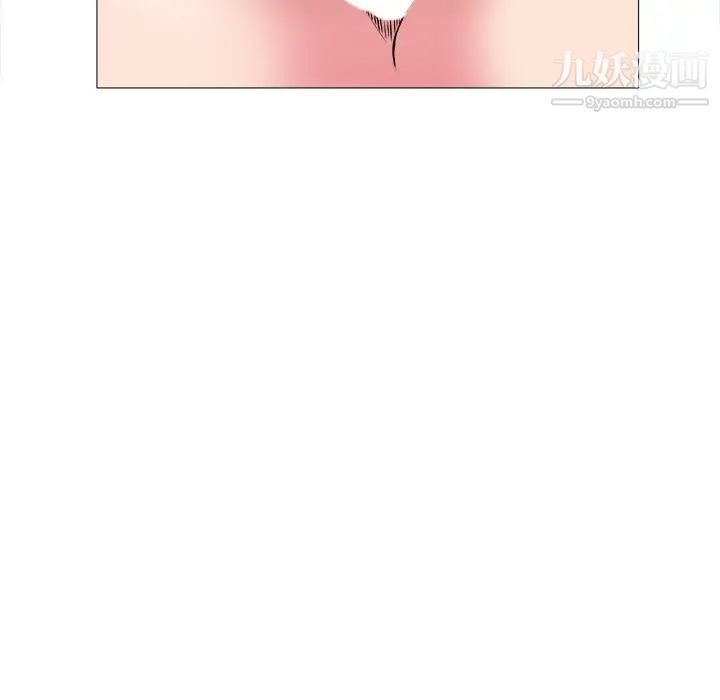 海女第44话