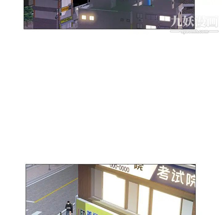 海女第45话